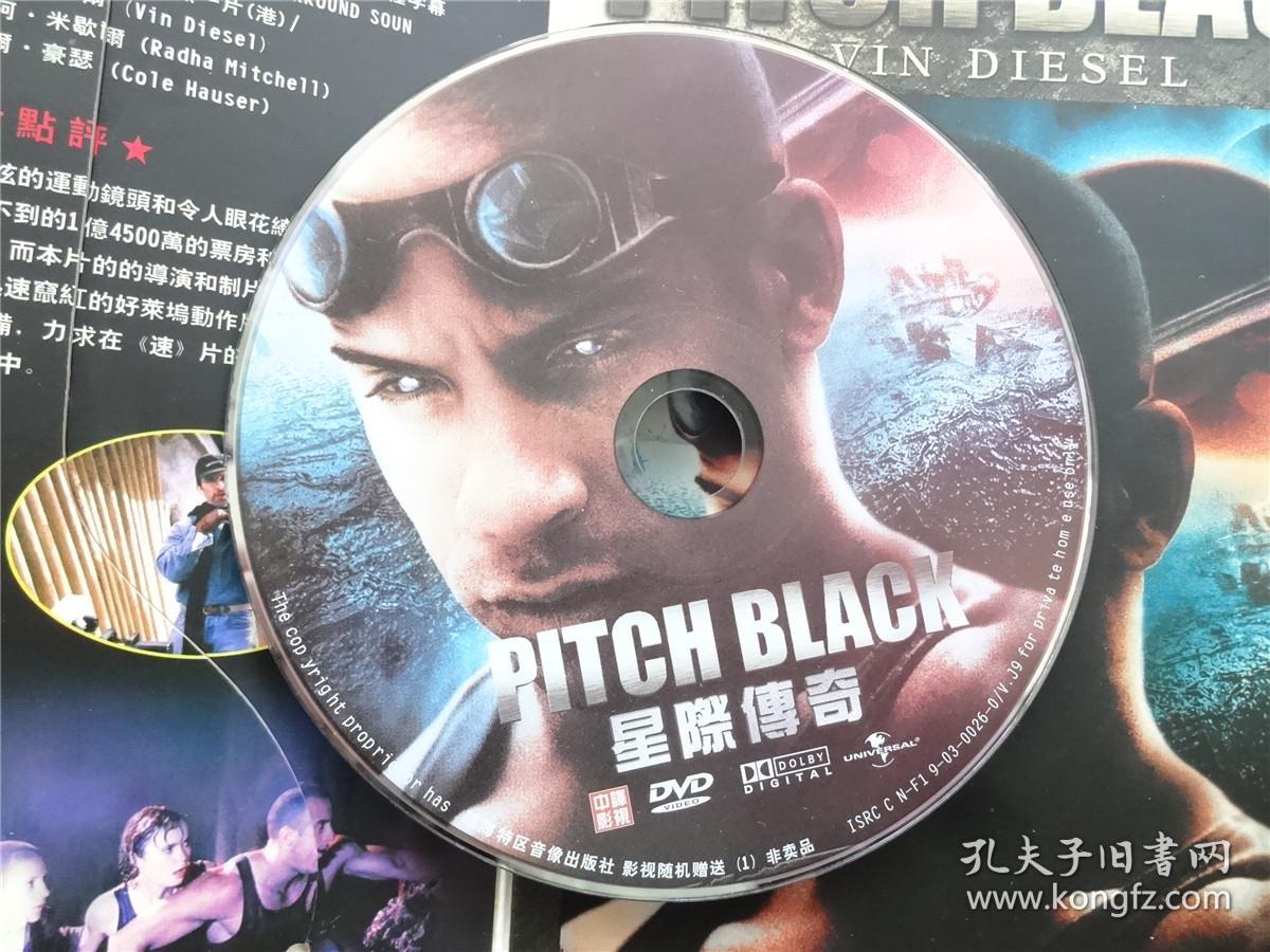 【dvd光碟】电影 星际传奇 全1碟