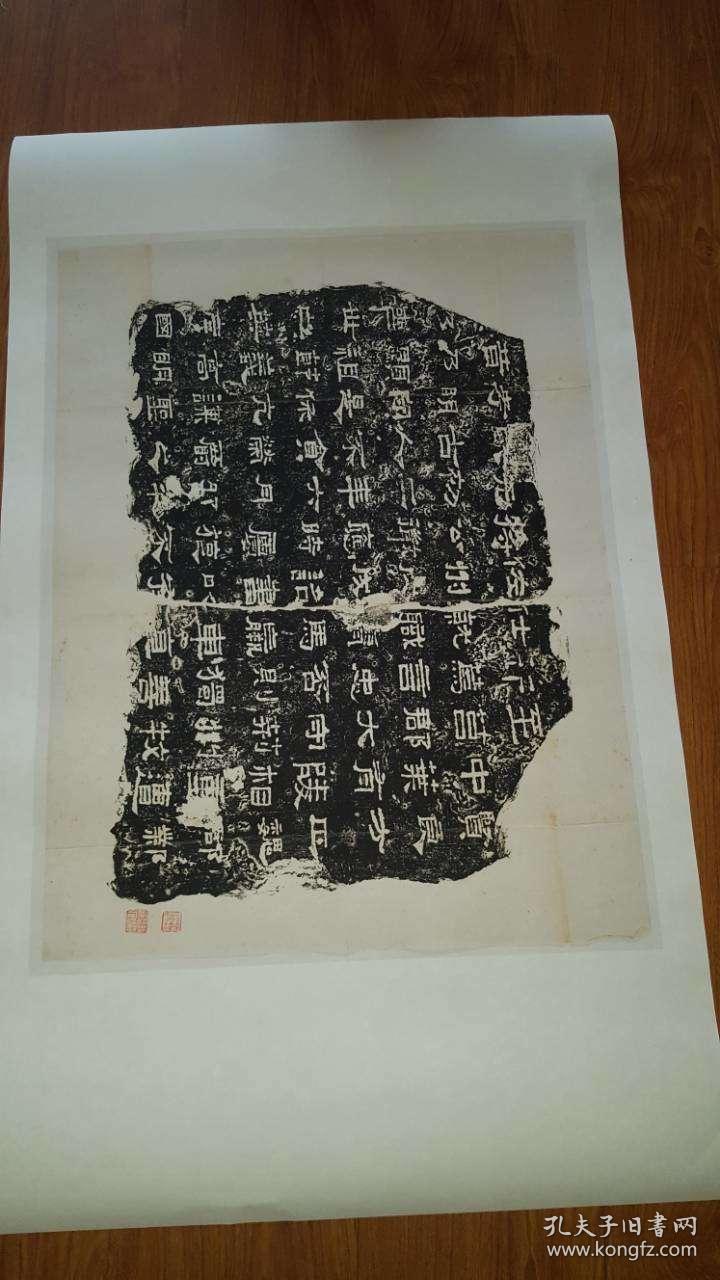 东汉贤良方正残碑子游残碑原刻民国拓本拓片尺寸69825362厘米宣纸原色