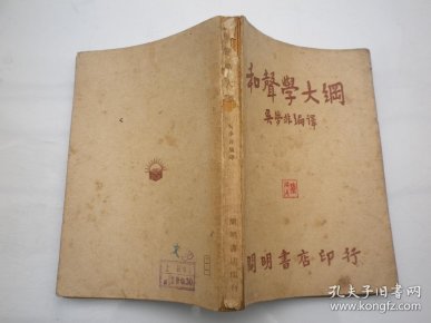 古代唱歌曲谱_唱歌卡通图片(2)