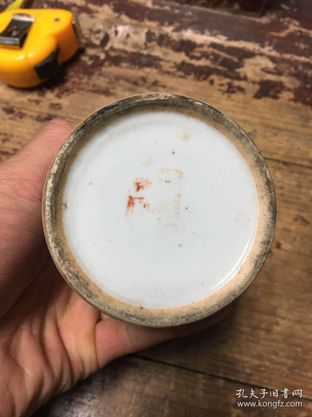 晚清民国小名家杨步云降彩文人画笔筒,有冲线,品如图,画工精妙,尺寸不