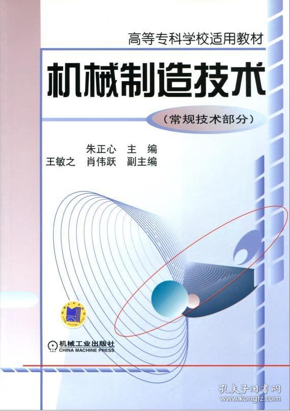 机械设备研发:推动产业升级的引擎