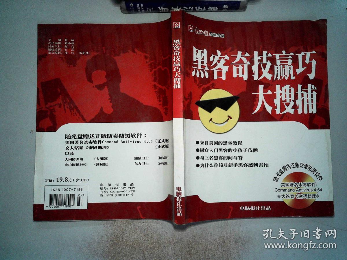 能审核取款网上维护黑名单吗_网上被黑不能取款审核维护_能审核取款网上维护黑卡吗