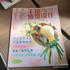 [陈国日 李涵辰] 图书价格_书籍图片_网购评论_孔夫子旧书网