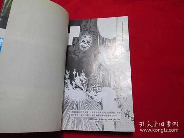 九把刀精品狼嚎