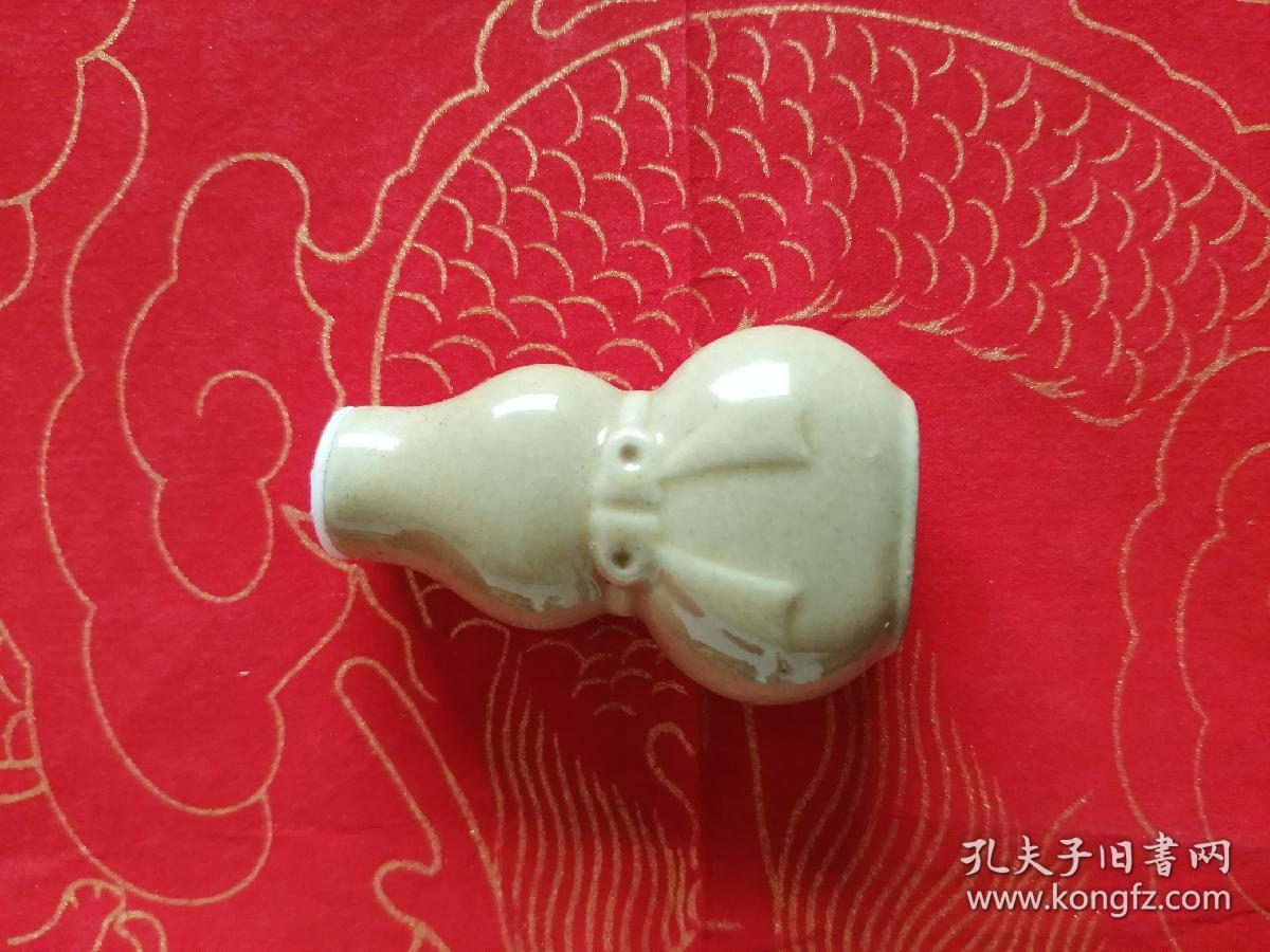 小瓷葫芦(速效救心丸药瓶)