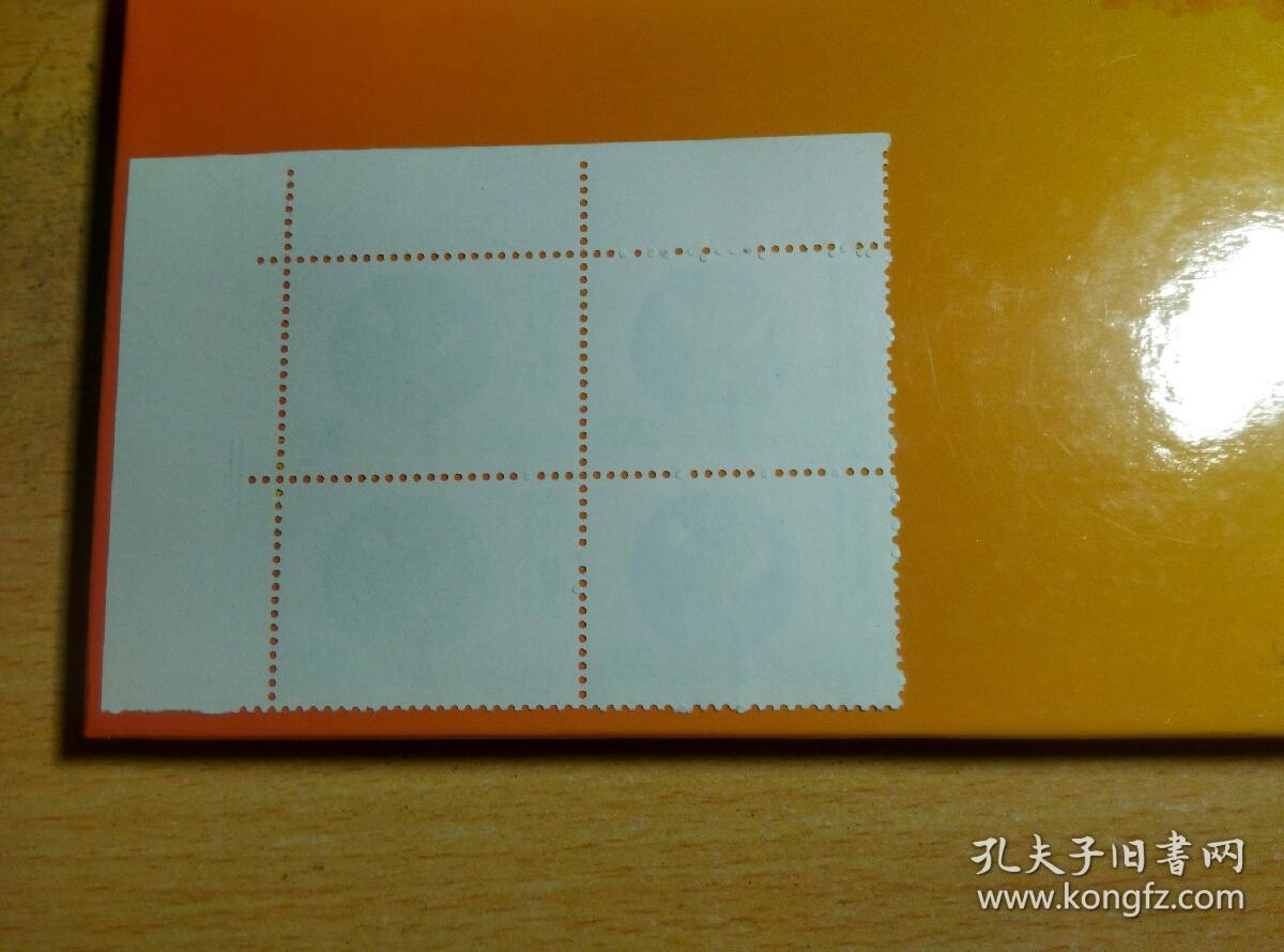 j159议会邮票(四方联带厂铭)