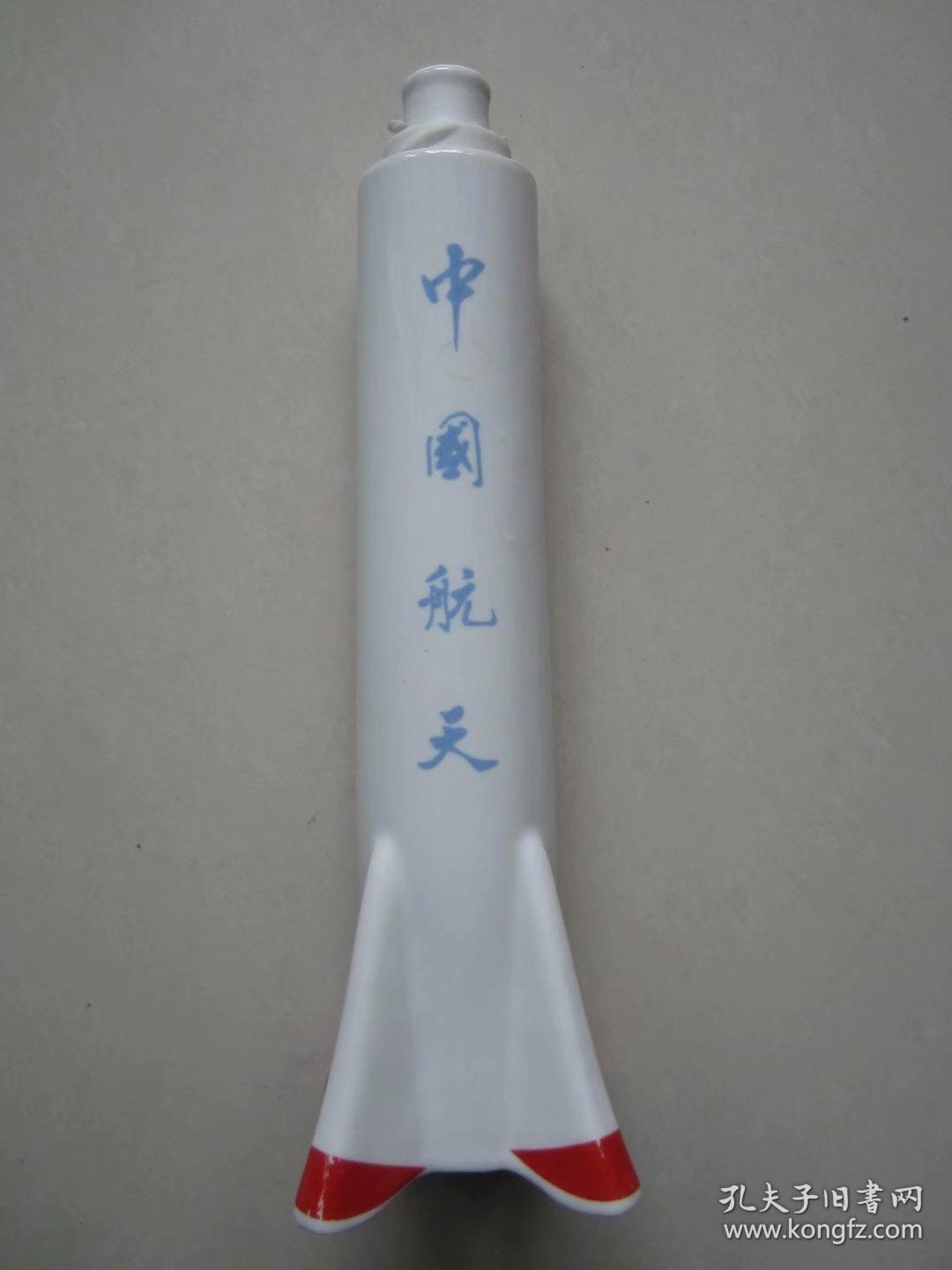航空航天神舟酒酒瓶神舟飞船造型中国甘肃酒泉酒厂出品