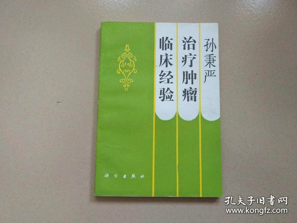癌是什么样的图片_四种癌已经不是癌了_癌是什么东西