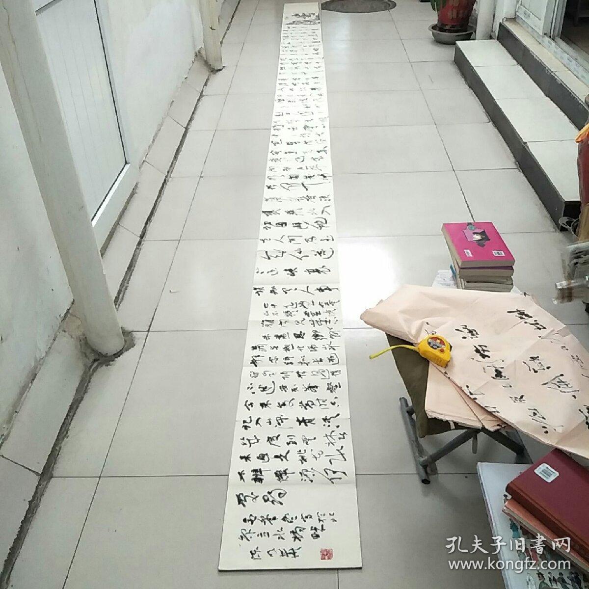 著名书法家中国书协第一届书法研究毕业生陈明华书法册页共二十五页长