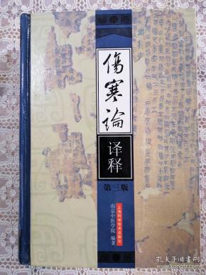 作者:陈亦人 出版社:上海科学技术出版社 出版时间:1997-05 装帧:精装