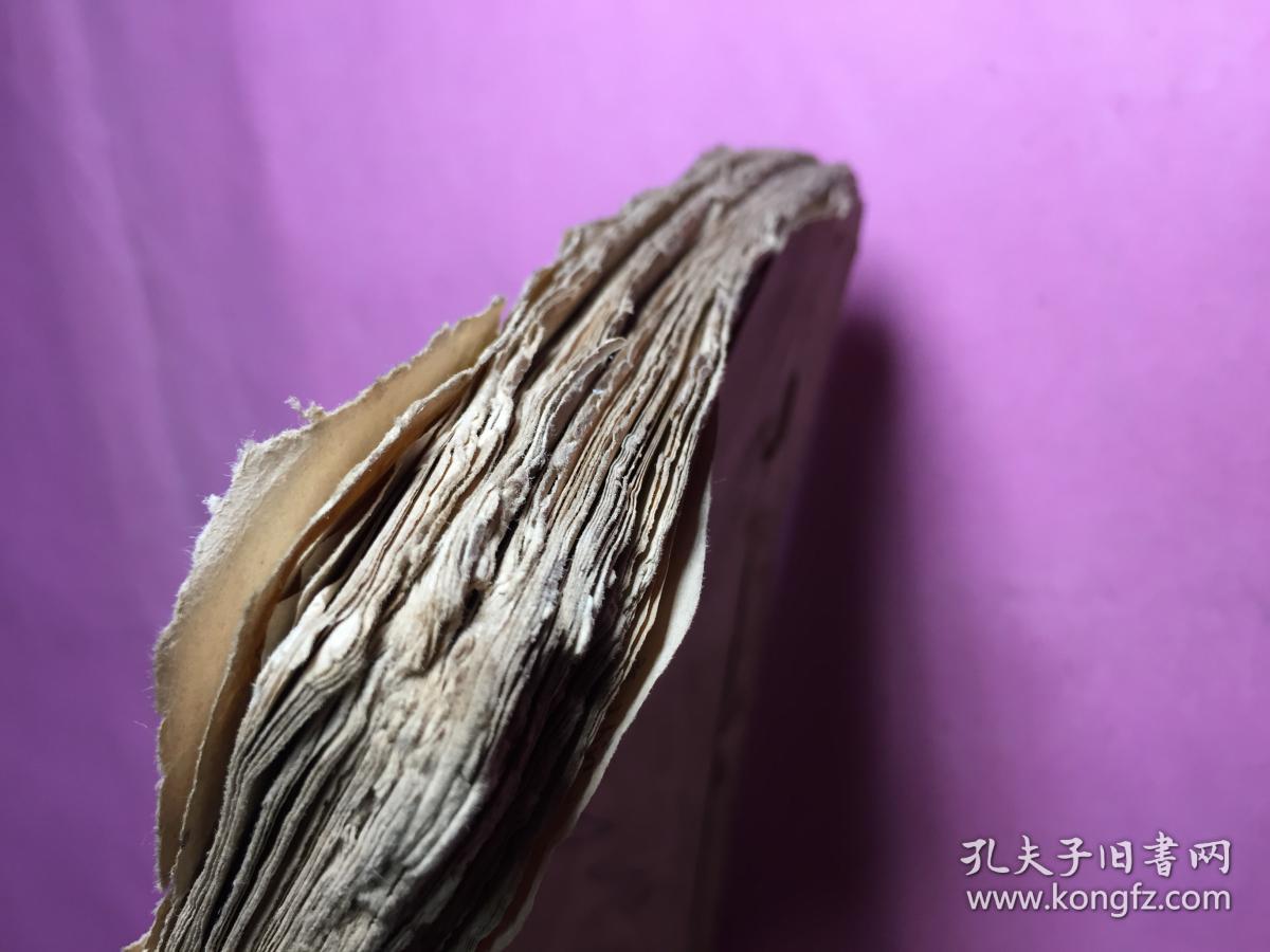 乌合丛书之一(呐喊)毛边本