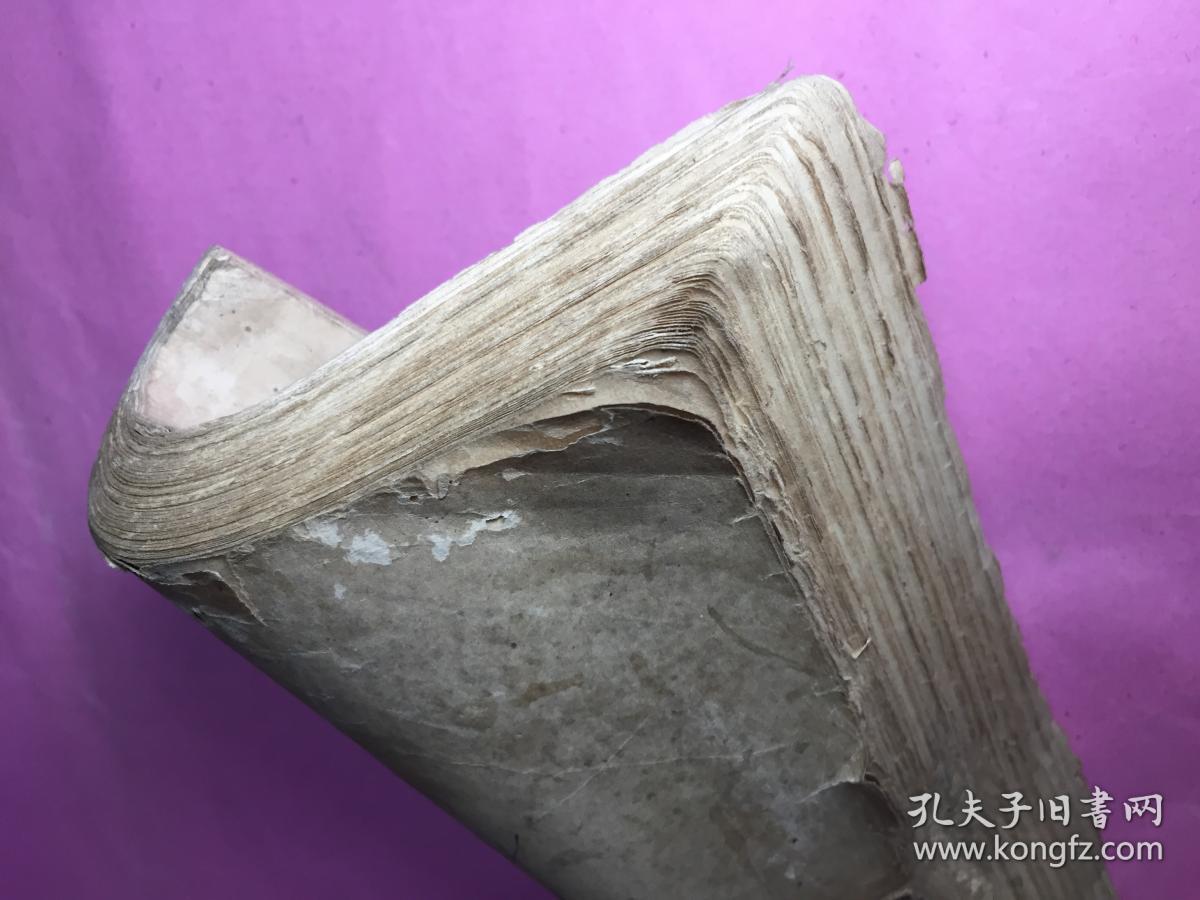 乌合丛书之一(呐喊)毛边本