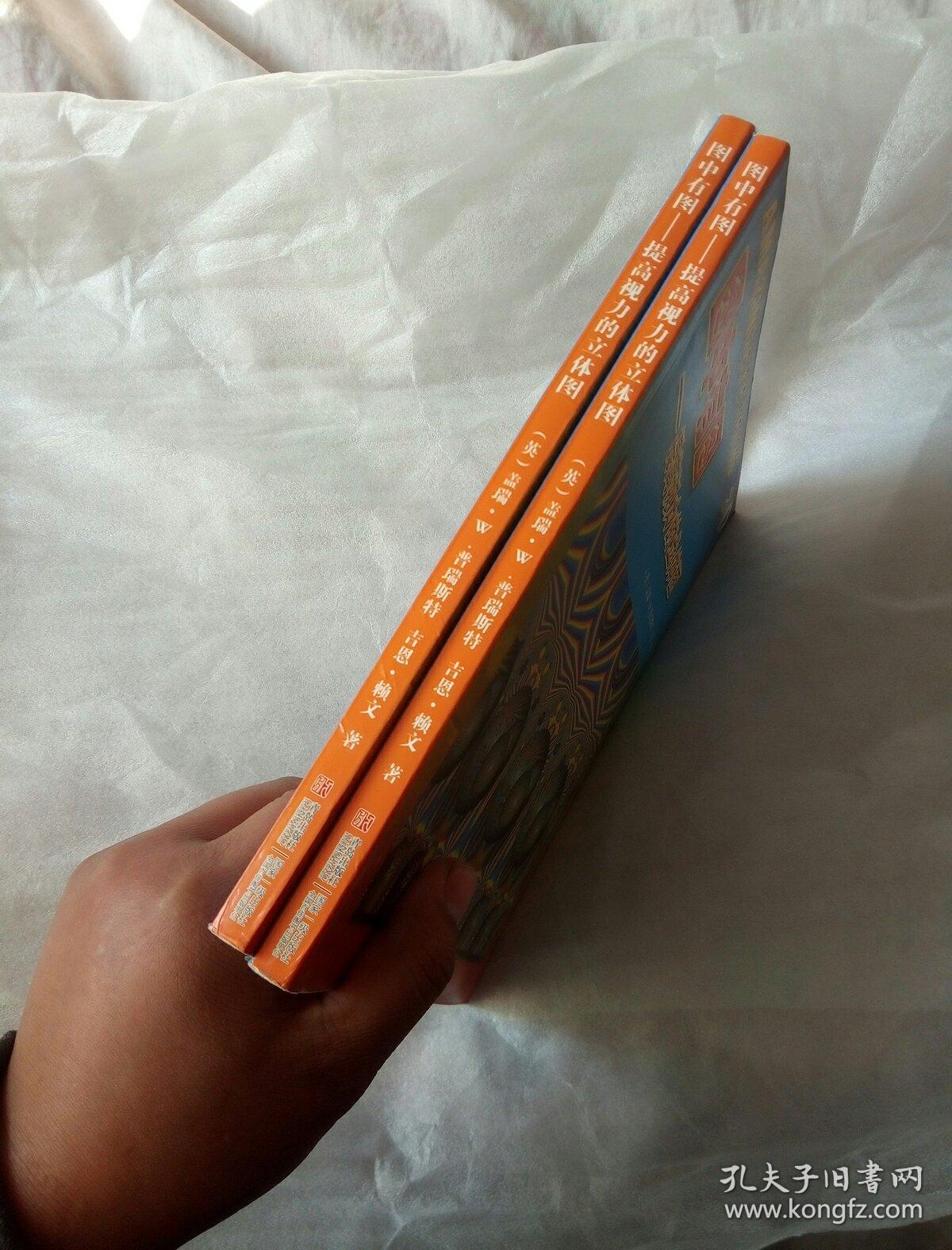 普瑞斯特,吉恩·赖文 著;赵晓萌 译_孔夫子旧书网