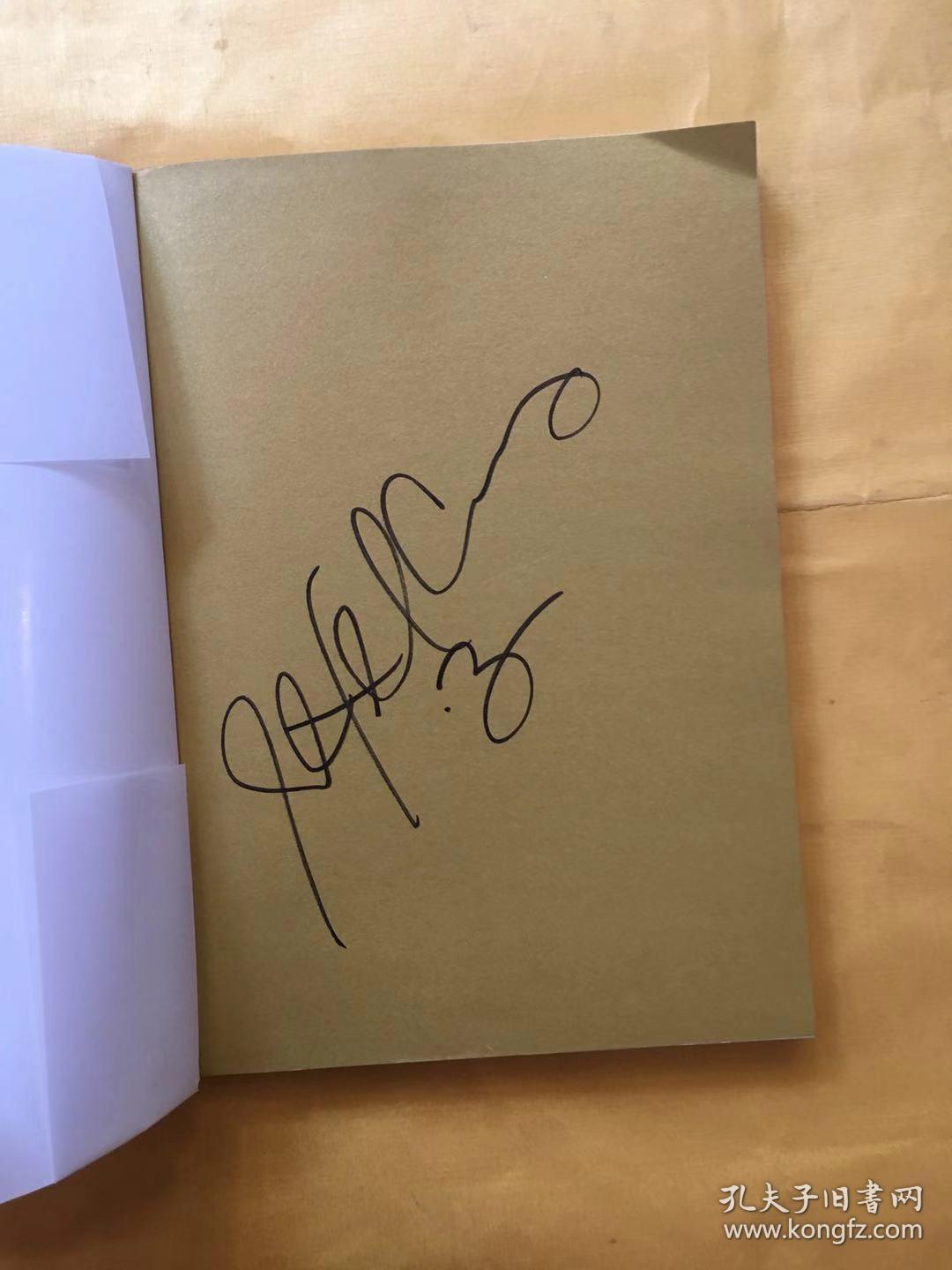 我是马政委 马布里签名版