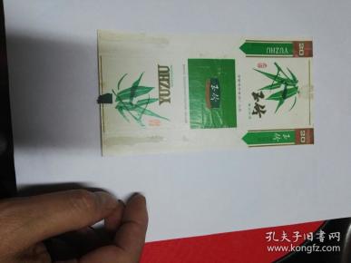 烟标,玉竹香烟烟标