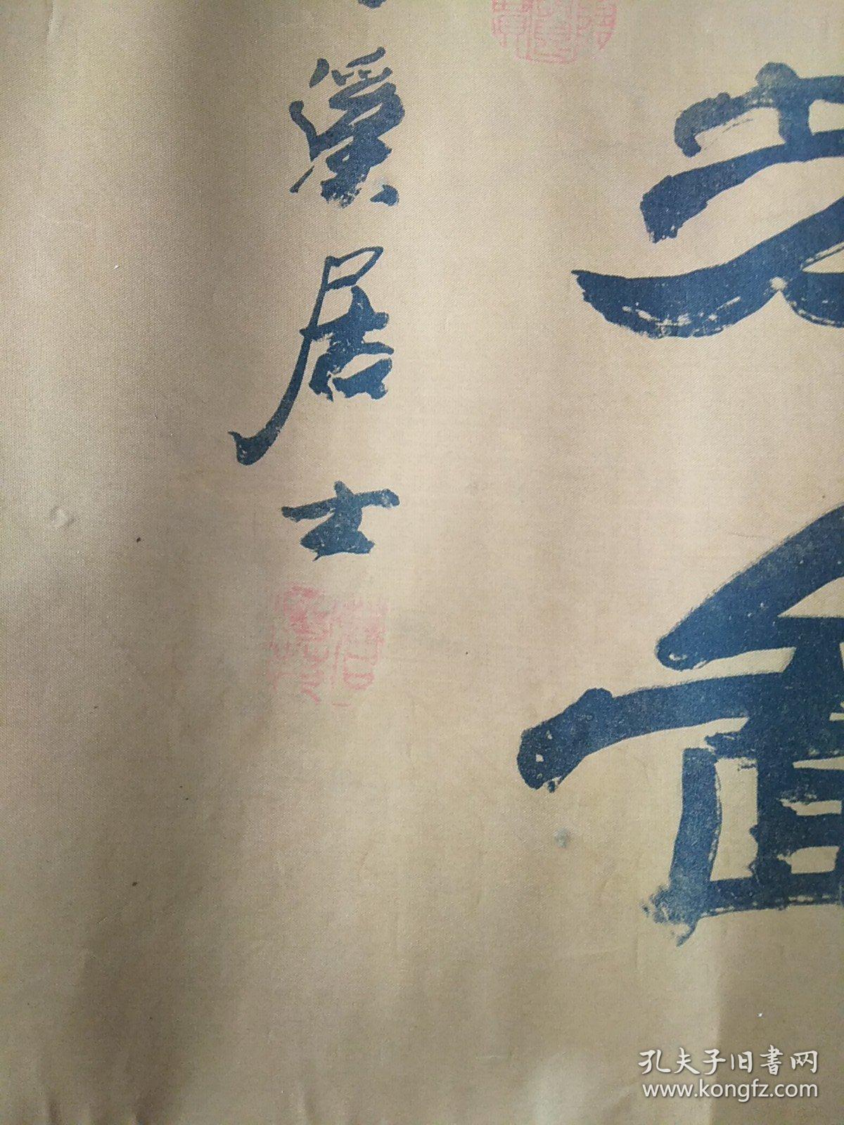 红楼群芳图巨长绢丝画长460厘米宽72厘米一头表轴已掉见图