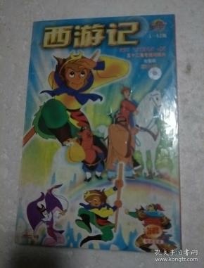 26碟 52 集电视 动画片 西游记 完整版
