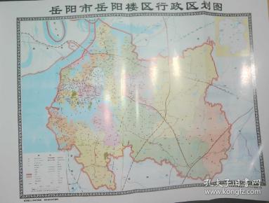 岳阳楼区年鉴2017 (湖南岳阳市)