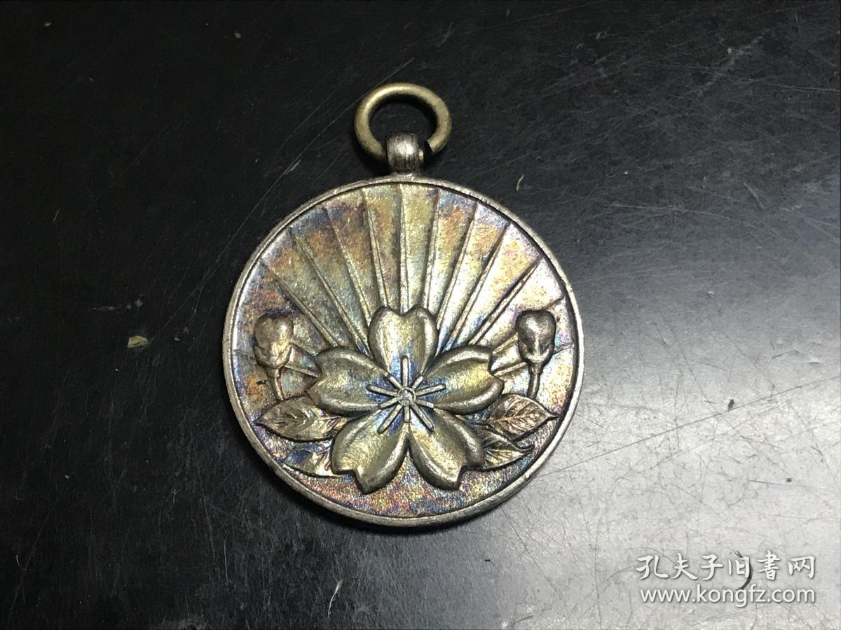 民国银章1932年日本纪元二五九二年明治神宫纯银纪念章背后有银标东西