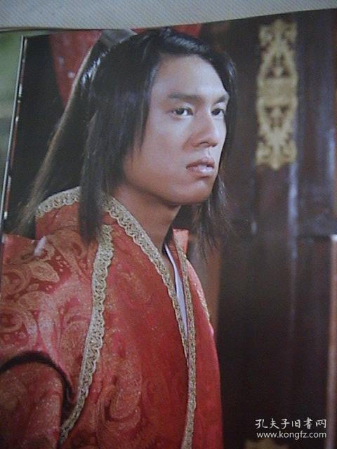 朱孝天胡静秋瓷炫孙菲菲崔鹏楚留香传奇官方18页36面画册