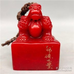 红田黄透料满汉文皇帝玉玺古龙印章ywx2 320克