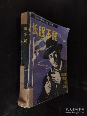 上书 加入购物车 立即购买 作者:印]普列姆昌德(premchand) 著;刘安武