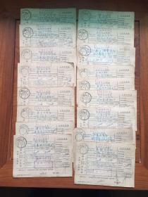 解放初期邮政单据- 代收货价小包17张合售