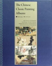 HE CHINESE CLASSIC PAINTING ALBUMS