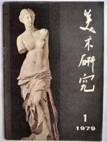 中级医刊1965-5