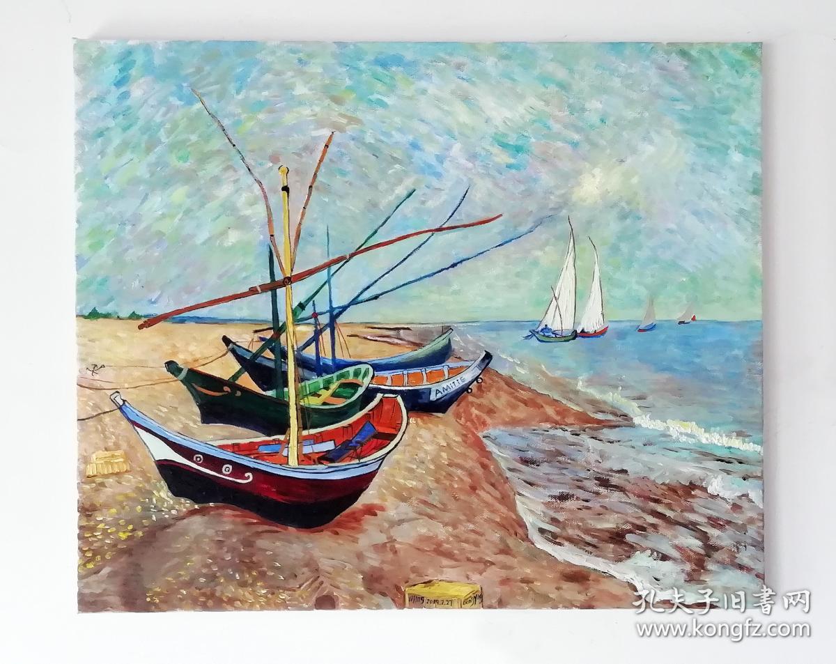 纯手绘临摹梵高作品德拉梅尔海边的渔船