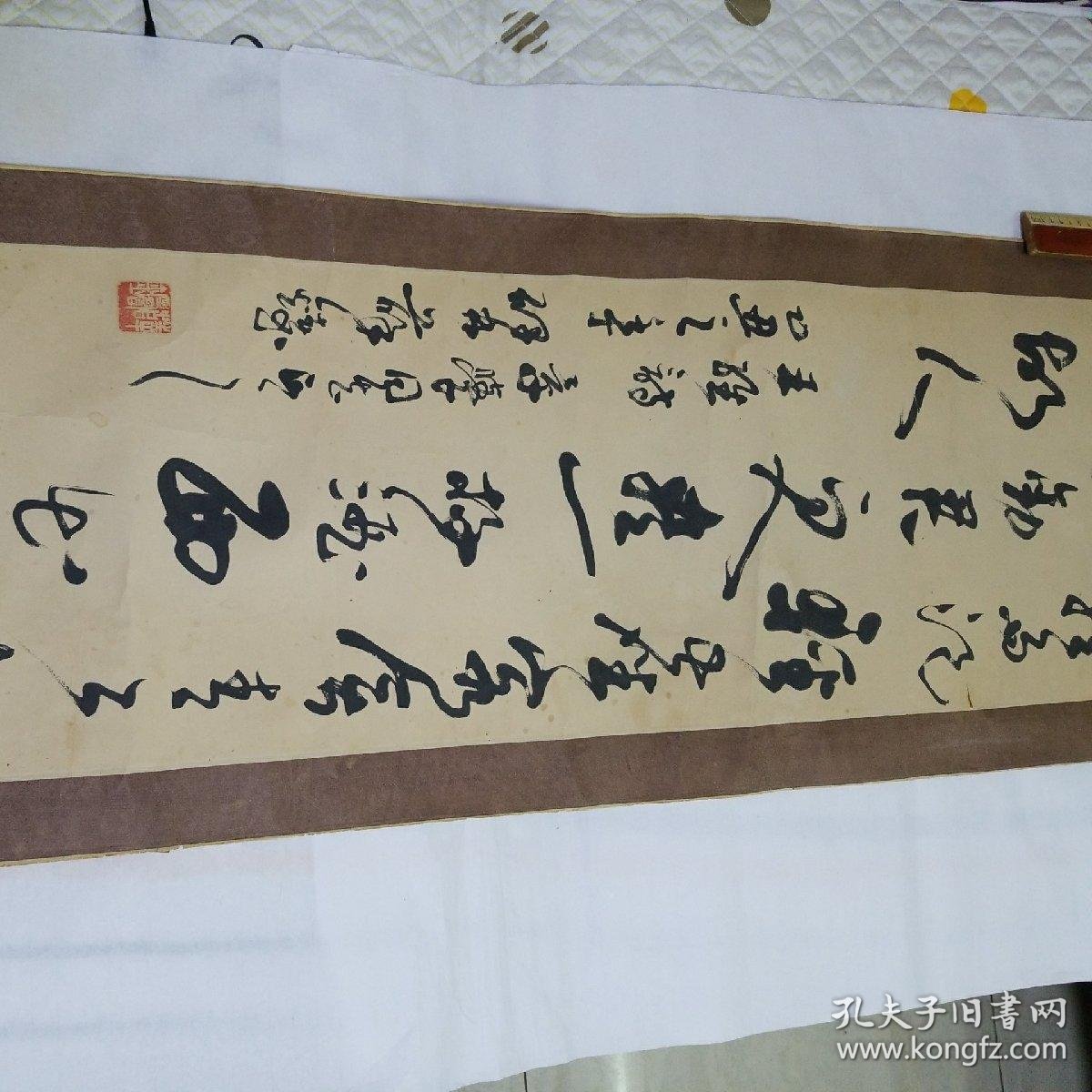陕西著名书法家薛铸书法作品