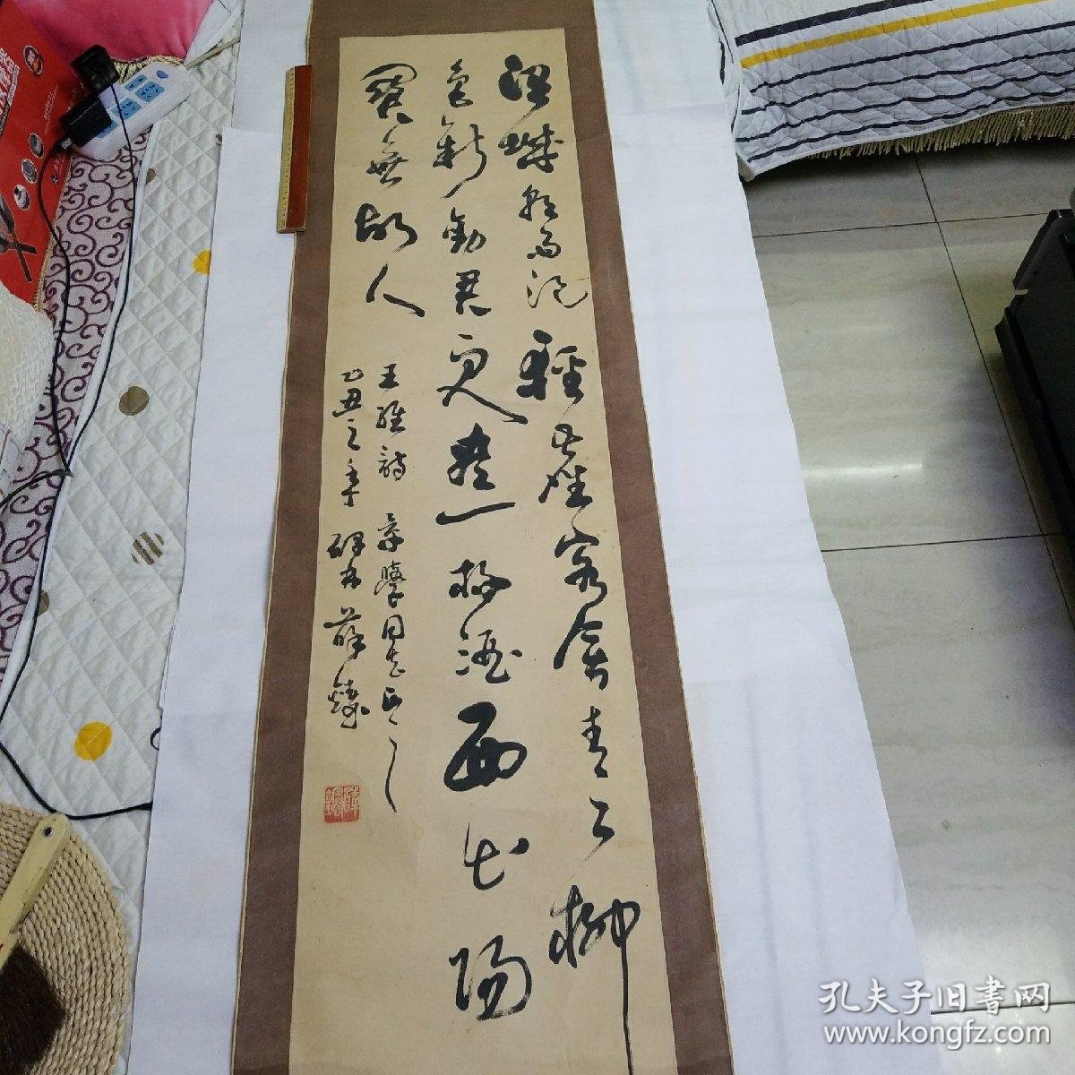 陕西著名书法家薛铸书法作品