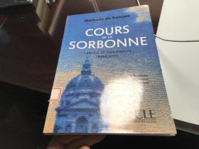 cours  de  la  sorbonne   法语   2005年  版本  法文原版  稀见  漂亮