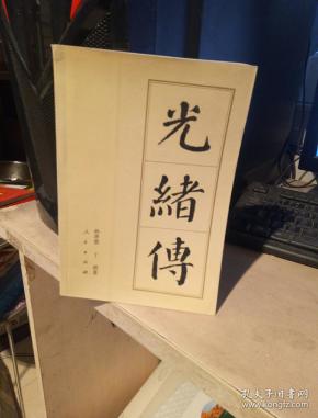 作者:高俊成 出版社:内蒙古 人民出版社 出版时间