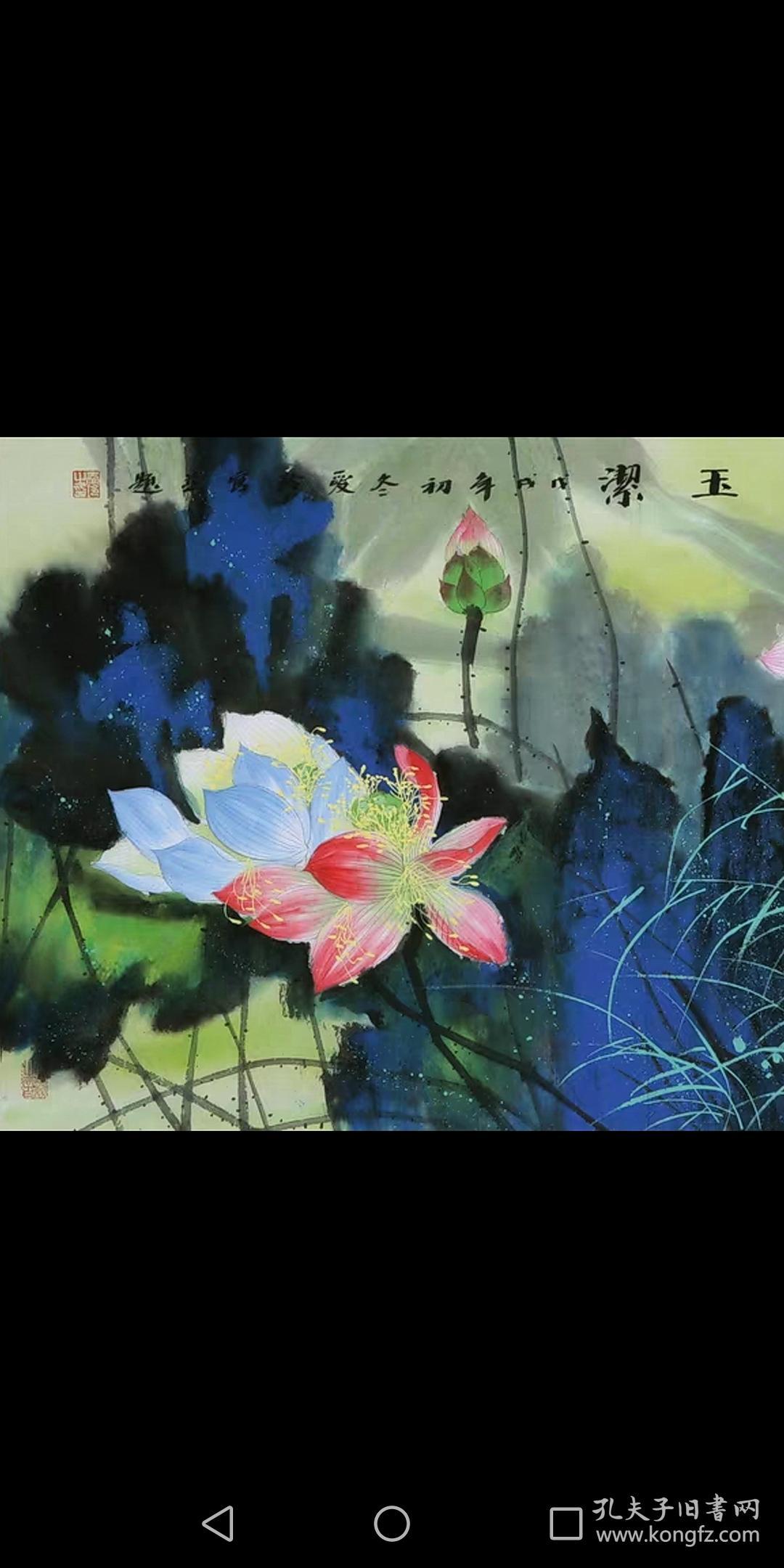郭爱玲泼彩国画字画荷花纯手绘