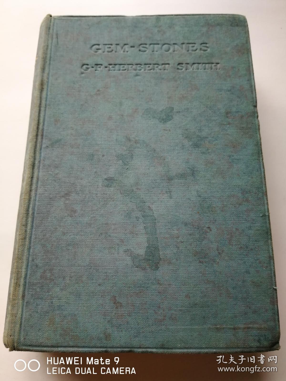 、选矿、开采、鉴定、珠宝设计、加工等