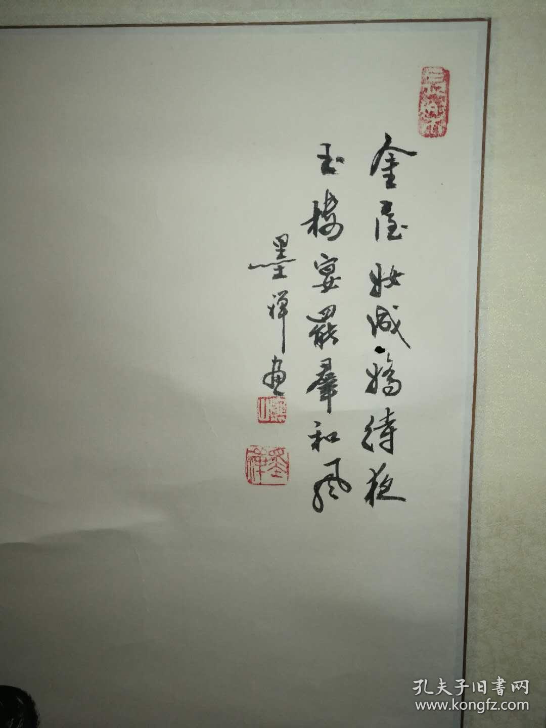 著名画家墨禅精品四条屏