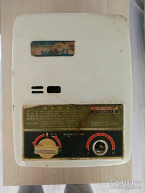 前锋牌快速 热水器(jsr5-qfm14型燃气快速 热水器)