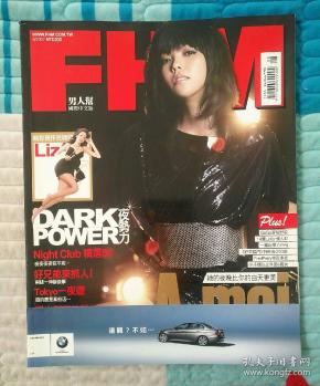 条结果 有图 无图 男人装 2013年4月 周秀娜 责任人/主编:时尚杂志社