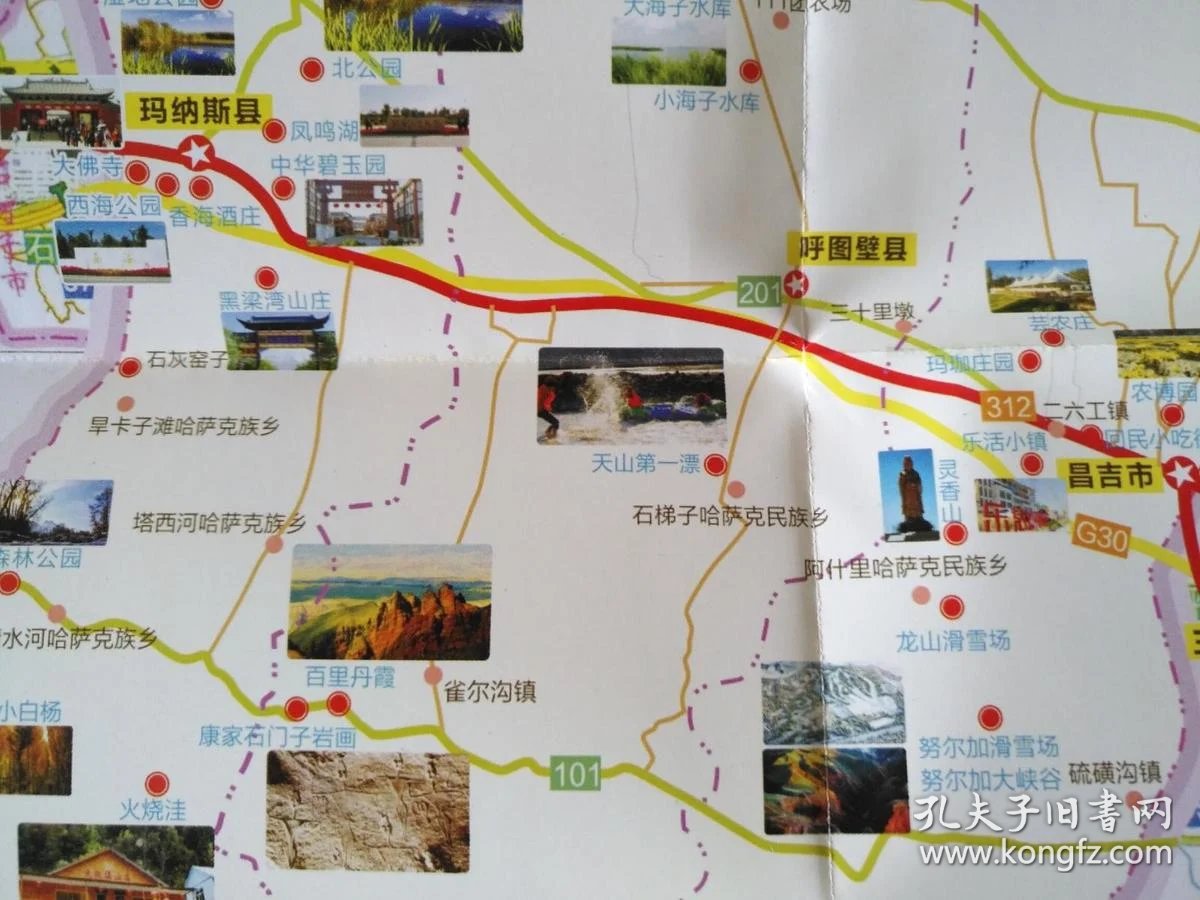 昌吉州旅游地图 昌吉州地图 昌吉旅游图 昌吉导游图