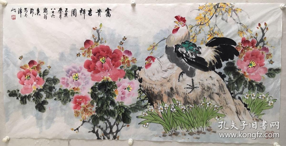 富贵吉祥图/皇甫秉钧