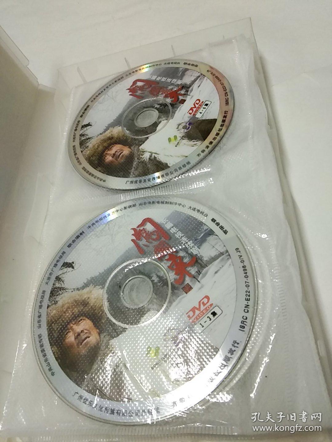 52集电视连续剧《闯关东》电视剧光碟–18碟dvd光碟