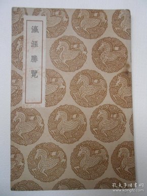 孤独的草原雄鹰曲谱(3)