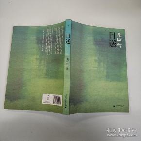 文学_小幸运特价书店_孔夫子旧书网