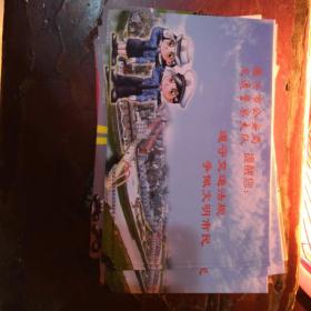 14中国邮政明信片（80分荷花邮资图）（样票）