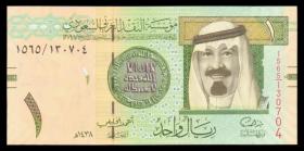 沙特阿拉伯1里亚尔(2016年版)