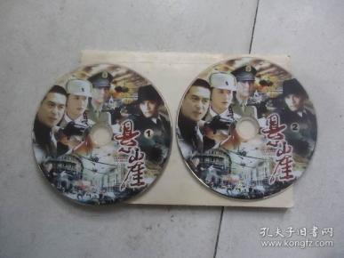 电视连续剧悬崖12dvd碟片2张