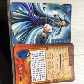 食品卡-统一小浣熊 三国风云录·夷陵郭嘉作者:小浣熊出版社:不详出版