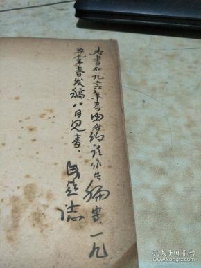 水墨画( 著名画家 美术编辑胡海超六十年代毛笔签送二十多字)