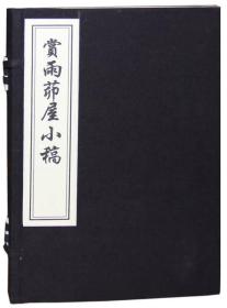 常德经投集团董事长(3)
